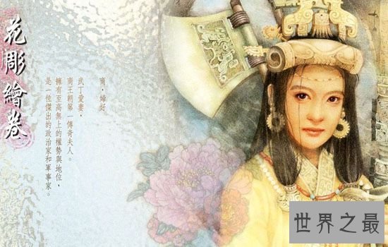 中国古代十大巾帼女英雄，女人狠起来男人都拉不住