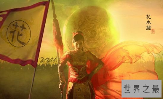 中国古代十大巾帼女英雄，女人狠起来男人都拉不住
