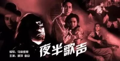 ​香港恐怖片排行榜前十名  香港经典恐怖电影排名